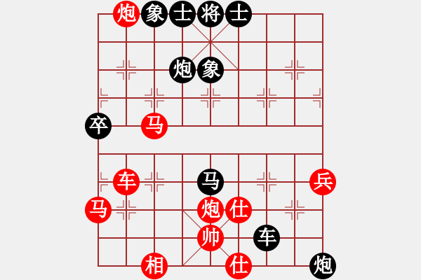 象棋棋譜圖片：演逸(1段)-負(fù)-老魯(2段) - 步數(shù)：54 