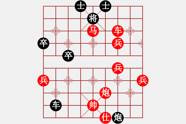 象棋棋譜圖片：橫才俊儒[292832991] -VS- 等待戈多[2669954194] - 步數(shù)：100 