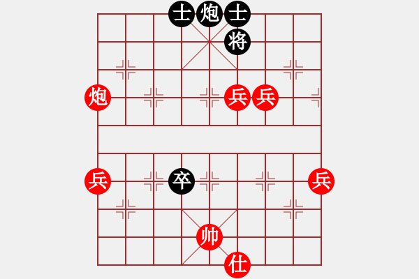 象棋棋譜圖片：橫才俊儒[292832991] -VS- 等待戈多[2669954194] - 步數(shù)：130 