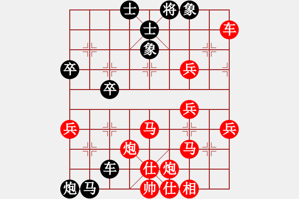 象棋棋譜圖片：橫才俊儒[292832991] -VS- 等待戈多[2669954194] - 步數(shù)：60 