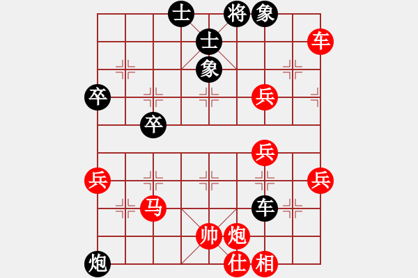 象棋棋譜圖片：橫才俊儒[292832991] -VS- 等待戈多[2669954194] - 步數(shù)：70 