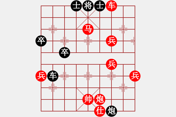 象棋棋譜圖片：橫才俊儒[292832991] -VS- 等待戈多[2669954194] - 步數(shù)：80 