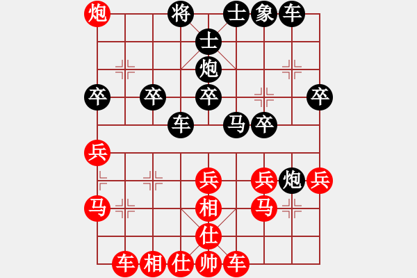 象棋棋譜圖片：愛(ài)中華之金鉤炮專輯《41》先勝方覺(jué)曉6-2 - 步數(shù)：30 