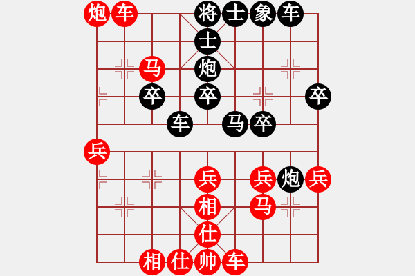 象棋棋譜圖片：愛(ài)中華之金鉤炮專輯《41》先勝方覺(jué)曉6-2 - 步數(shù)：41 