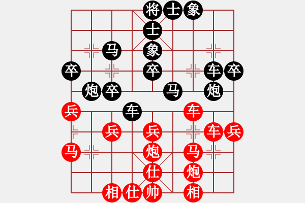 象棋棋谱图片：万春林     先和 林宏敏     - 步数：30 