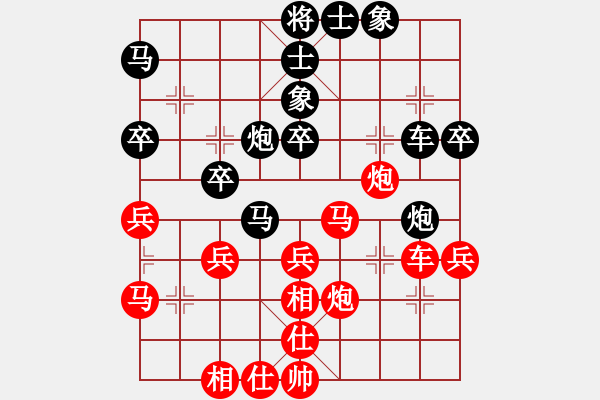 象棋棋谱图片：万春林     先和 林宏敏     - 步数：41 