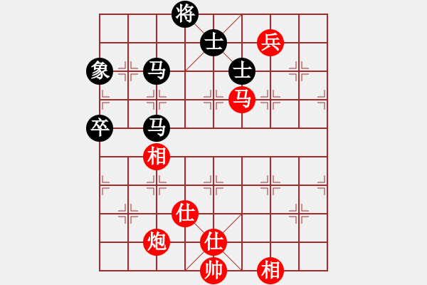 象棋棋譜圖片：2016啟泰盃棋王爭霸賽 臺灣棋王挑戰(zhàn)組 季殿軍決賽 第四局(陳立豐先對趙奕帆) - 步數(shù)：130 