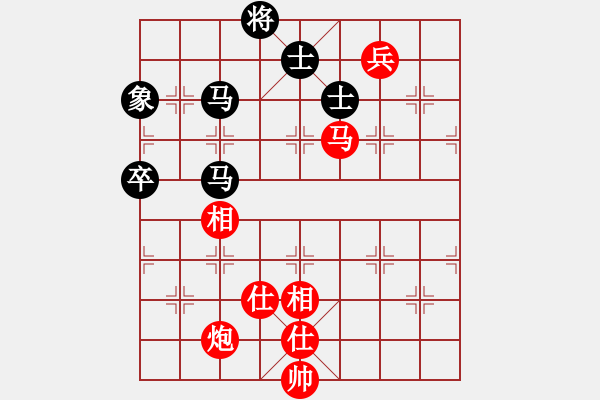 象棋棋譜圖片：2016啟泰盃棋王爭霸賽 臺灣棋王挑戰(zhàn)組 季殿軍決賽 第四局(陳立豐先對趙奕帆) - 步數(shù)：131 