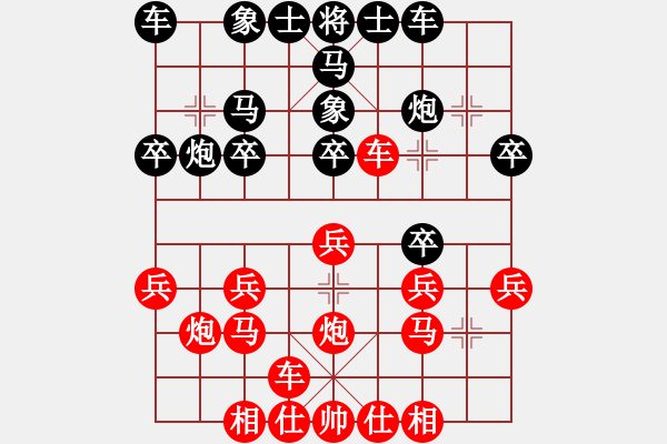 象棋棋譜圖片：兵工廠先勝天津王頂?shù)?- 步數(shù)：20 