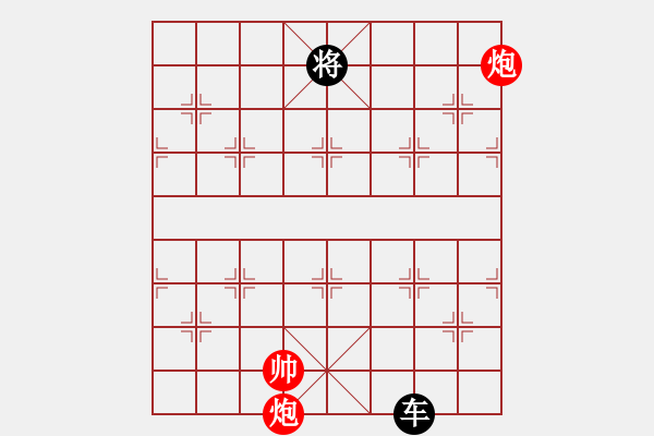 象棋棋譜圖片：雙炮和單車.PGN - 步數(shù)：100 