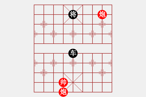 象棋棋譜圖片：雙炮和單車.PGN - 步數(shù)：110 