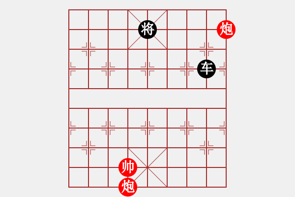 象棋棋譜圖片：雙炮和單車.PGN - 步數(shù)：120 