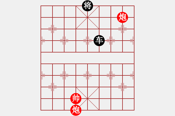 象棋棋譜圖片：雙炮和單車.PGN - 步數(shù)：126 