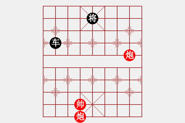 象棋棋譜圖片：雙炮和單車.PGN - 步數(shù)：20 