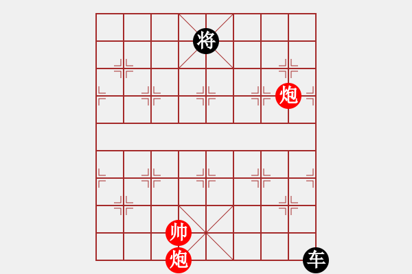 象棋棋譜圖片：雙炮和單車.PGN - 步數(shù)：40 