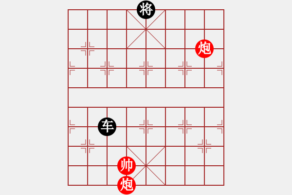 象棋棋譜圖片：雙炮和單車.PGN - 步數(shù)：50 