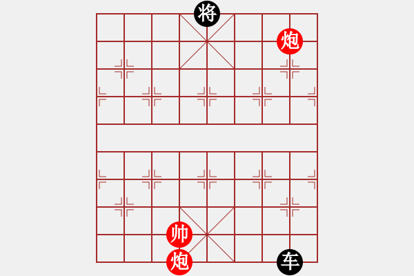 象棋棋譜圖片：雙炮和單車.PGN - 步數(shù)：60 