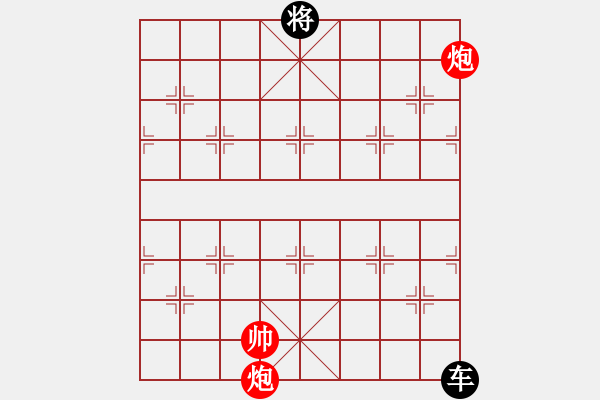 象棋棋譜圖片：雙炮和單車.PGN - 步數(shù)：80 