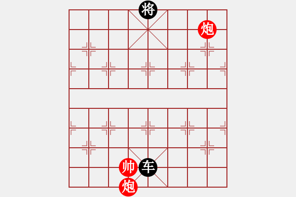 象棋棋譜圖片：雙炮和單車.PGN - 步數(shù)：90 