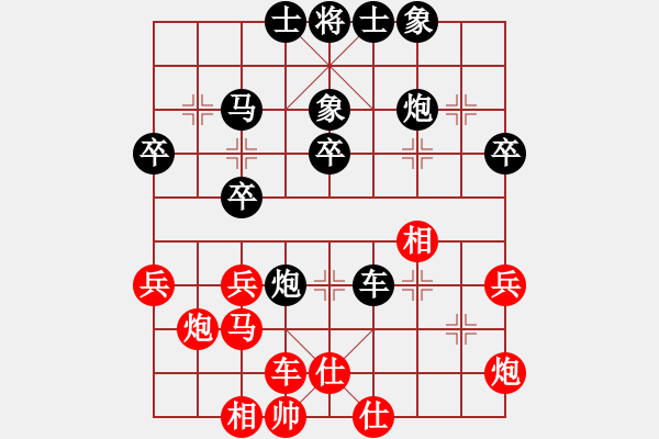 象棋棋譜圖片：xxxccc(7段)-負(fù)-雪擁蘭關(guān)(8段) - 步數(shù)：40 