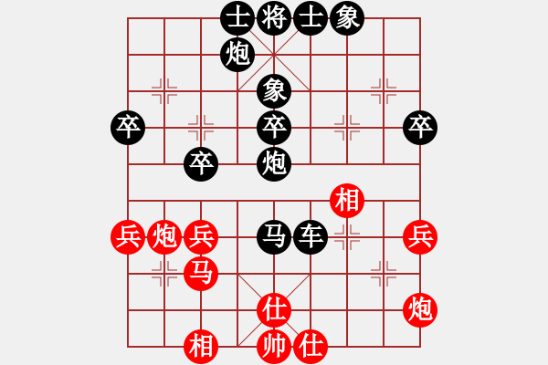 象棋棋譜圖片：xxxccc(7段)-負(fù)-雪擁蘭關(guān)(8段) - 步數(shù)：50 