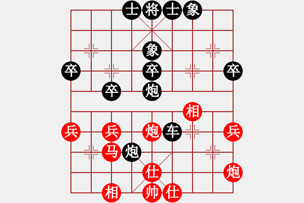 象棋棋譜圖片：xxxccc(7段)-負(fù)-雪擁蘭關(guān)(8段) - 步數(shù)：52 