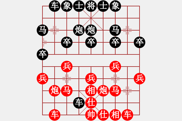 象棋棋譜圖片：︻ ▇◤[1242800400] -VS- 吳百萬[1260861941] - 步數(shù)：20 