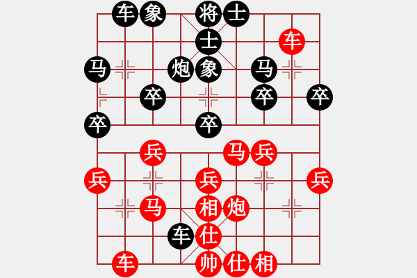 象棋棋譜圖片：︻ ▇◤[1242800400] -VS- 吳百萬[1260861941] - 步數(shù)：30 