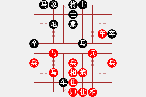 象棋棋譜圖片：︻ ▇◤[1242800400] -VS- 吳百萬[1260861941] - 步數(shù)：40 