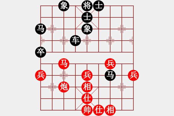 象棋棋譜圖片：︻ ▇◤[1242800400] -VS- 吳百萬[1260861941] - 步數(shù)：50 