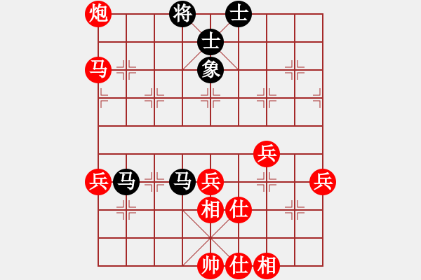 象棋棋譜圖片：︻ ▇◤[1242800400] -VS- 吳百萬[1260861941] - 步數(shù)：70 