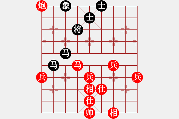 象棋棋譜圖片：︻ ▇◤[1242800400] -VS- 吳百萬[1260861941] - 步數(shù)：80 