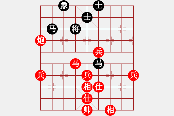 象棋棋譜圖片：︻ ▇◤[1242800400] -VS- 吳百萬[1260861941] - 步數(shù)：90 