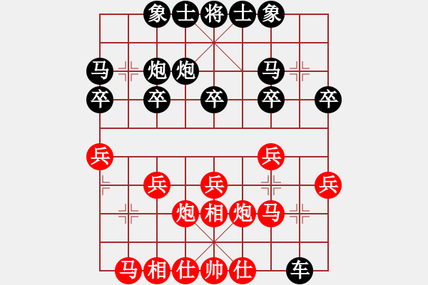 象棋棋譜圖片：第6輪 第5臺 陶世全（勝）劉玉武 - 步數(shù)：20 