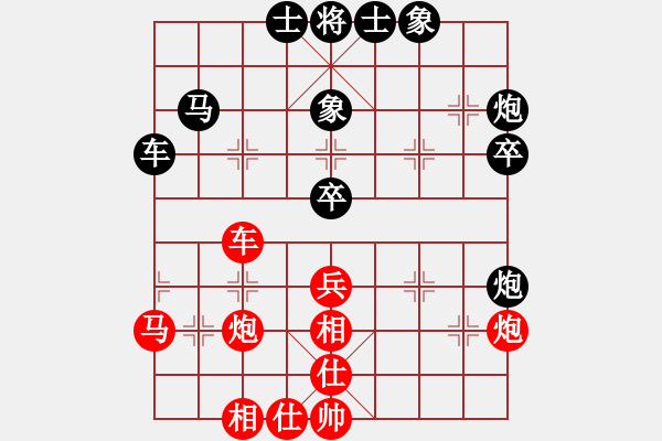 象棋棋譜圖片：浙江省棋類協(xié)會(huì) 于幼華 負(fù) 黑龍江曉峰律師所 聶鐵文 - 步數(shù)：50 