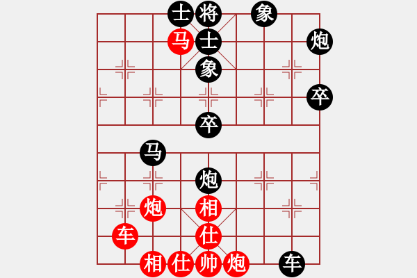 象棋棋譜圖片：浙江省棋類協(xié)會(huì) 于幼華 負(fù) 黑龍江曉峰律師所 聶鐵文 - 步數(shù)：70 