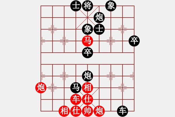 象棋棋譜圖片：浙江省棋類協(xié)會(huì) 于幼華 負(fù) 黑龍江曉峰律師所 聶鐵文 - 步數(shù)：76 