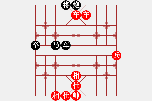 象棋棋譜圖片：天涯幽客(4段)-勝-商丘醉俠(1段) - 步數(shù)：100 