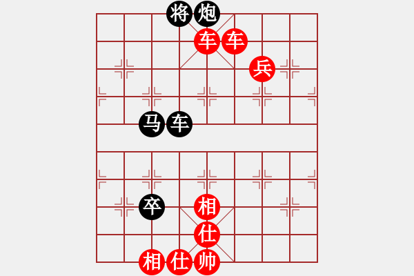 象棋棋譜圖片：天涯幽客(4段)-勝-商丘醉俠(1段) - 步數(shù)：110 