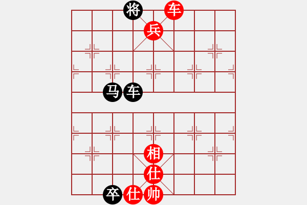 象棋棋譜圖片：天涯幽客(4段)-勝-商丘醉俠(1段) - 步數(shù)：119 