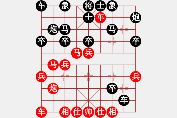 象棋棋譜圖片：天涯幽客(4段)-勝-商丘醉俠(1段) - 步數(shù)：30 