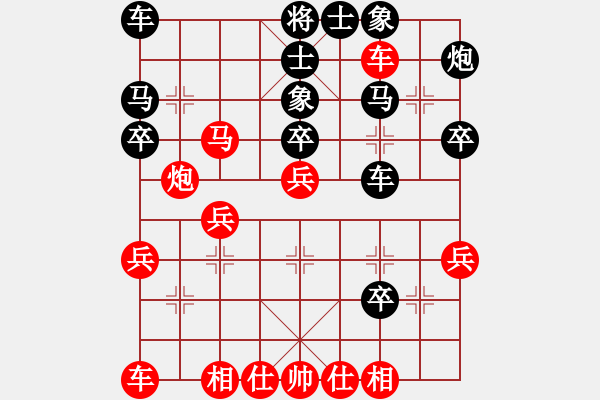 象棋棋譜圖片：天涯幽客(4段)-勝-商丘醉俠(1段) - 步數(shù)：40 