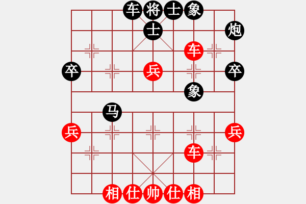 象棋棋譜圖片：天涯幽客(4段)-勝-商丘醉俠(1段) - 步數(shù)：50 