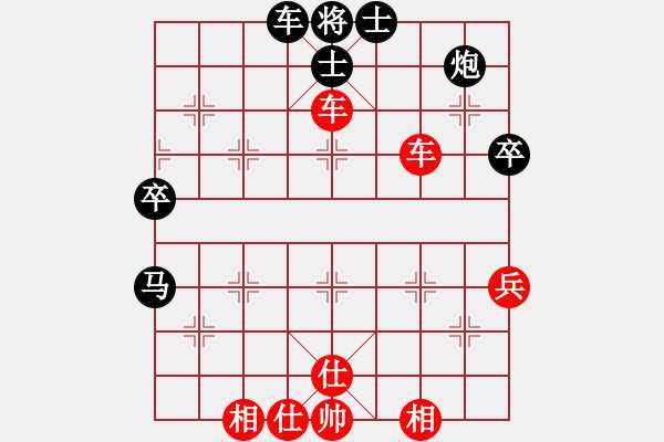 象棋棋譜圖片：天涯幽客(4段)-勝-商丘醉俠(1段) - 步數(shù)：60 