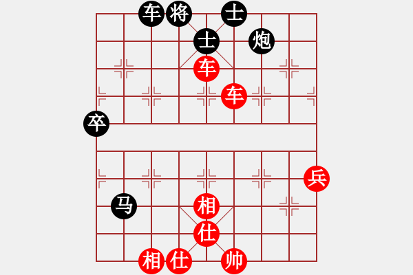 象棋棋譜圖片：天涯幽客(4段)-勝-商丘醉俠(1段) - 步數(shù)：70 