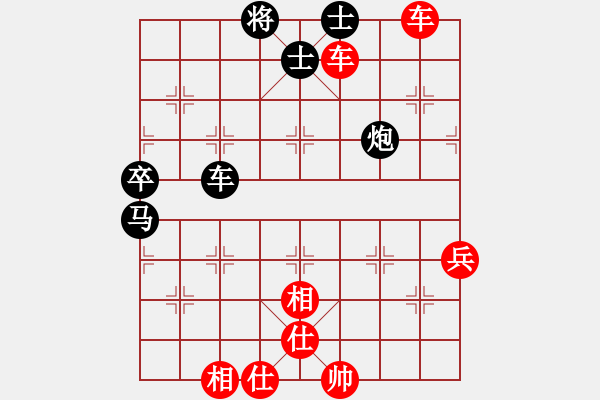 象棋棋譜圖片：天涯幽客(4段)-勝-商丘醉俠(1段) - 步數(shù)：80 