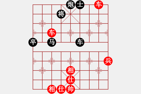 象棋棋譜圖片：天涯幽客(4段)-勝-商丘醉俠(1段) - 步數(shù)：90 