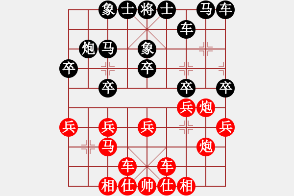 象棋棋譜圖片：第13臺(tái) 劉宜豪 勝 盧漢全 - 步數(shù)：20 