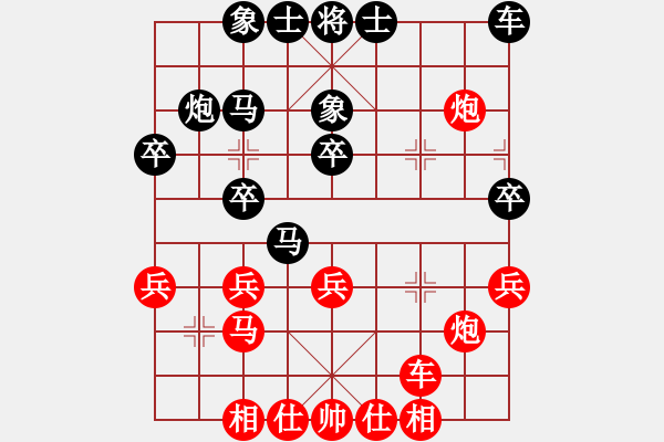 象棋棋譜圖片：第13臺(tái) 劉宜豪 勝 盧漢全 - 步數(shù)：30 