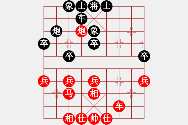 象棋棋譜圖片：第13臺(tái) 劉宜豪 勝 盧漢全 - 步數(shù)：40 